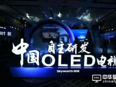 期盼多年 OLED电视这只“狼”真要来了