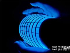 传华为OV结盟柔宇科技投资OLED面板