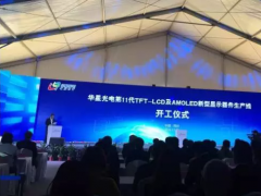 无论谁是最高世代线 它们的蓬勃发展都是国内显示人的骄傲