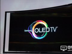 OLED造价估降35% 冲击高端大屏市场