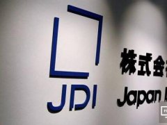 对战三星OLED JDI传2017年度推可弯曲液晶面板