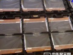 深纺织A去年净利大降1104% 主营业务偏光片毛利率仅2%