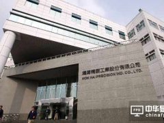 鸿海集团年度营收首次下滑：郭董谋划多元化转型