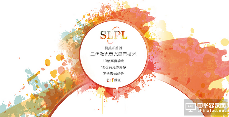 “大”有不同：激光电视将温情带回家