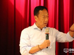 传富士康将在深圳兴建新工厂