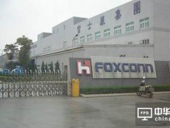 富士康或在深圳建研发中心服务苹果