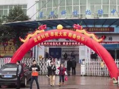 蓝思科技新春用工缺口达1.5万