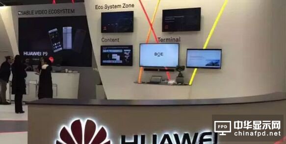 京东方大力开拓俄罗斯市场 计划今年在俄设立子公司