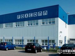 富士康印度建厂计划蹒跚前行 延期工厂或将重启