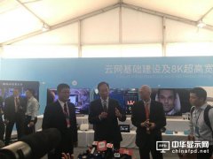 富士康总裁郭台铭承认欲收购东芝