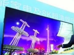 富士康610亿元显示器项目动工 郭台铭对“广州速度”点赞