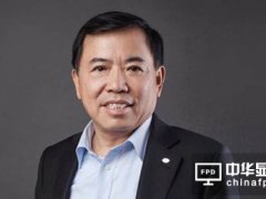 TCL集团李东生：中国将成半导体显示产业全球主导