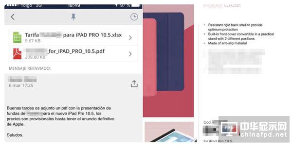 传新iPad Pro舍弃Home键：吐槽还是鼓掌你看着办