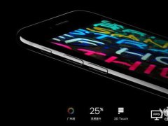 曲面OLED屏没戏?iPhone 8或继续用2.5D屏幕