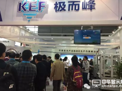 曲面贴合设备乘势来袭 极而峰抢占行业“风口”
