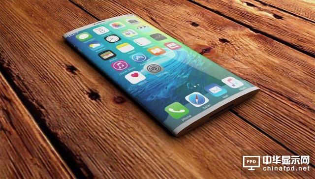 iPhone8设计恐生变 或将放弃曲面OLED屏