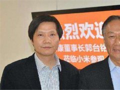 鸿海助力小米建造印度第二座手机厂