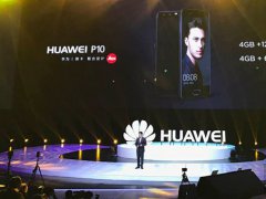 华为P10中国发布售价3788元起 Plus版突破5000元