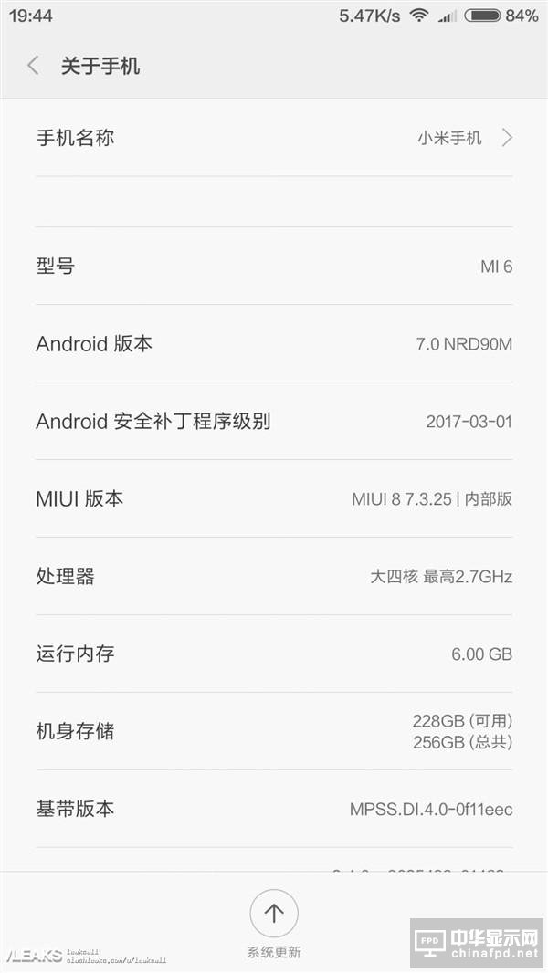 小米6前面板增加了一个开孔 难道是虹膜识别？