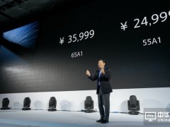 顶配手机、旗舰 OLED 电视……Sony Expo 现场的黑科技