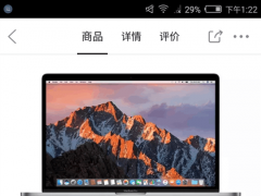 新Macbook Pro 15大降价：降幅超2000！