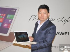 华为再推新款Matebook 或将被全新Air Book击败