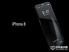 曲面OLED屏遇层压工艺问题 iPhone 8或延期上市