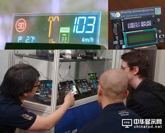 拓展市场 智晶光电海外发表OLED产品