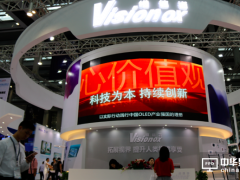 专注OLED产业21年  维信诺实力助推中国智能时代起航 显示领域高