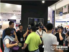 爱奇艺4KVR一体机深圳惊艳首秀