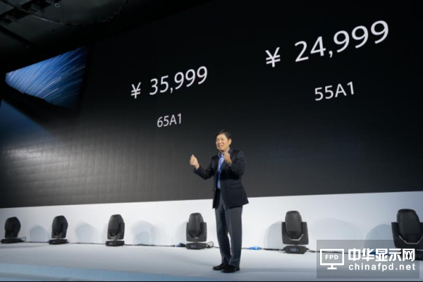 24999元起的索尼 A1 缘何引爆OLED电视销售狂欢？