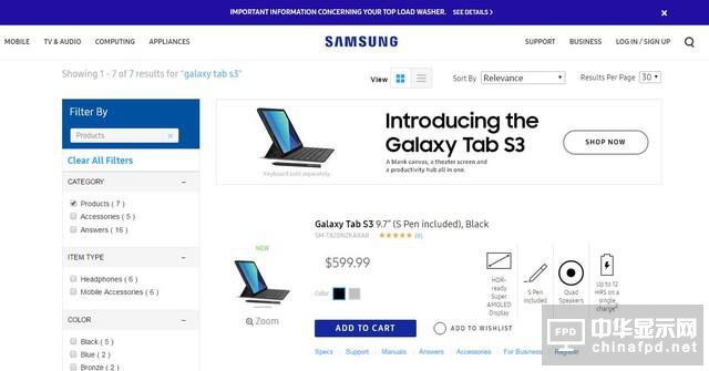 5799元起：国行三星Galaxy Tab S3开售