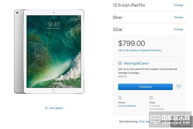 12.9 英寸iPad Pro又开始缺货 新品要来了？