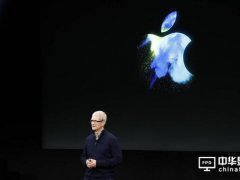 苹果财报六大看点 iPhone销量备受关注
