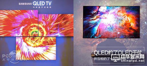 QLED与OLED相约solo，互刚正面一点也不虚