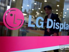 因大尺寸面板需求增加 LG Display季度利润创纪录