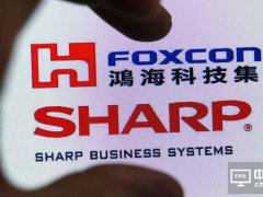 富士康位列世界五百强不甘于代工 收购夏普东芝是在下一盘大棋