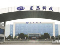 蓝思科技加码2.5D/3D玻璃 2017年目标利润增五成