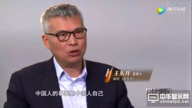 坚持自主创新 京东方改变面板产业世界格局