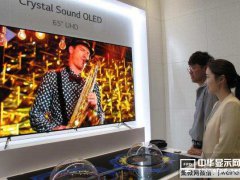 LG Display在SID2017展示OLED三大新应用成果