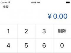 花呗怎么套现实现秒到账（宝贝钱袋 能套花呗？）