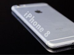 三星量产iPhone 8 OLED屏幕 并非曲面?