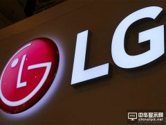 LG否认与大众汽车实现合作：并未供应电池