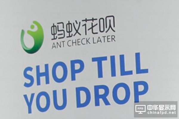 花呗自己套现最新方法