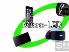 Micro LED大热，苹果、鸿海开始引领收购潮布局Micro LED市场