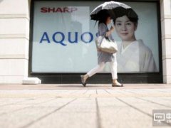 富士康“救命”见效：夏普脱离二板市场 重返主板