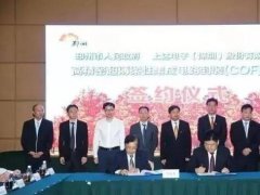 国内首条高端COF生产线落户邳州 引领柔性电路板国产化！