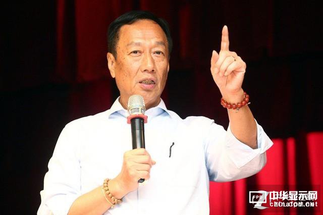 郭台铭亲访工厂！誓夺OLED核心生产设备