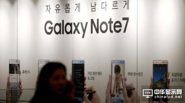 三星计划7月7日在韩国推出翻新版Note 7 降价3成