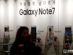 三星正式宣布7号开卖翻新版Note7 售价降低30%